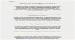 Desktop Screenshot of kumhohook.ru