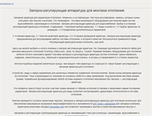 Tablet Screenshot of kumhohook.ru